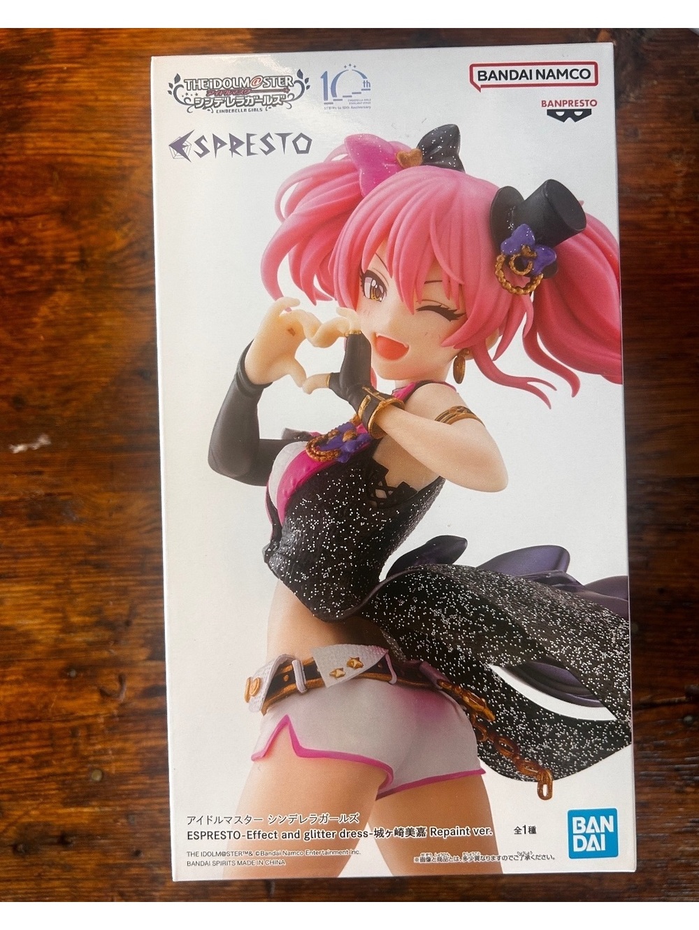 Banpresto ESPRESTO The Idolmaster Cinderella Girls Shiki Ichinose Glitter Dress